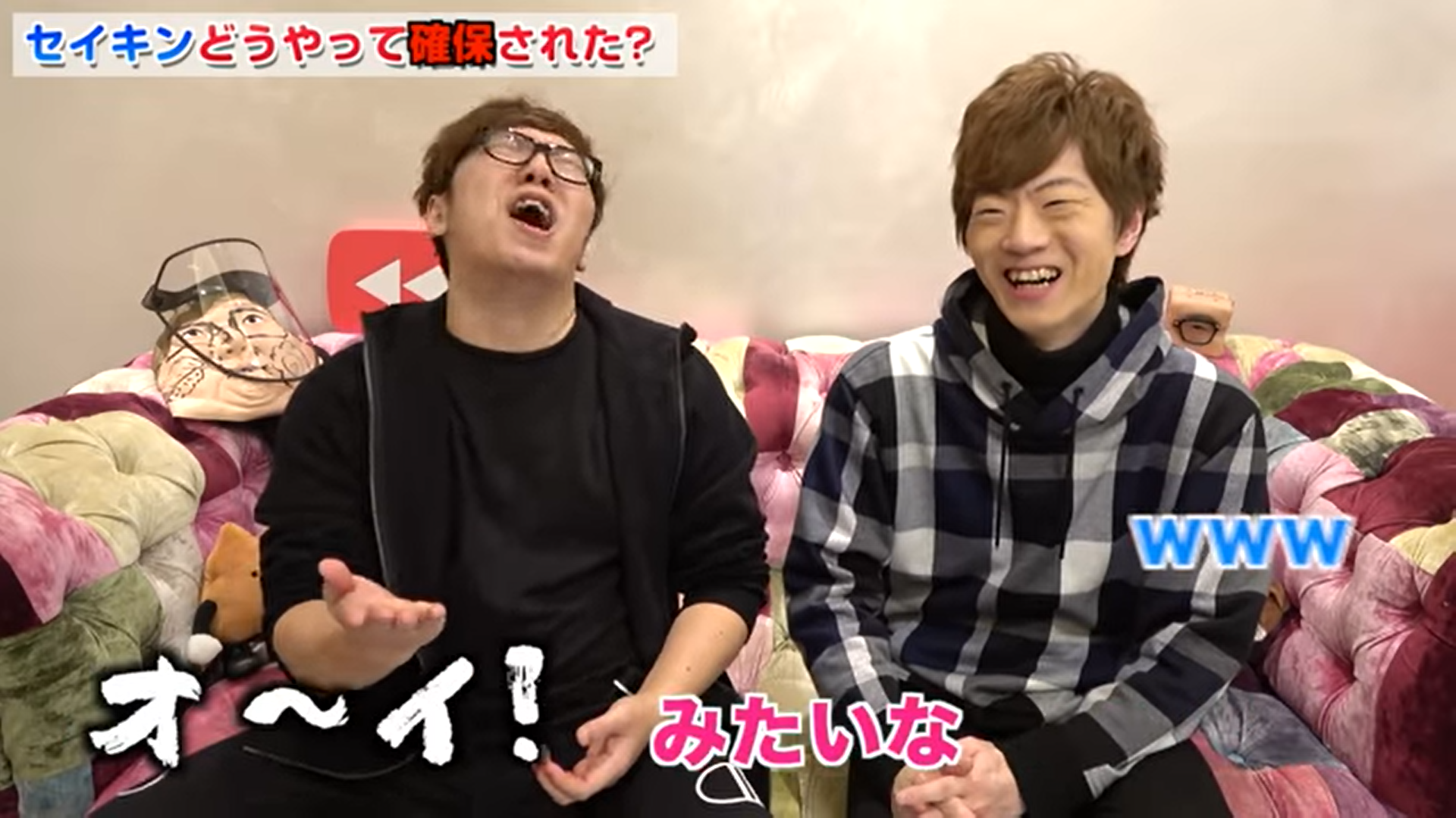  ヒカキン　セイキンにがっかり